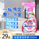 花王（KAO）浴室清洗劑350ml 多功能浴室清潔劑瓷磚清潔劑玻璃水垢清潔劑噴霧