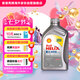 殼牌（Shell）全合成機(jī)油喜力HX8 5W-40 API SP A3/B4級(jí) 1L灰殼保養(yǎng)香港進(jìn)口