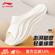 李寧（LI-NING）游泳拖鞋男女水上運動(dòng)拖鞋厚底增高一字涼拖沙灘拖鞋情侶休閑輕便 軟彈輕1.0 米【建議拍小一碼】 38-39 (245mm) 【建議39-40碼】