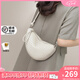 viney羊皮編織包包女包品牌單肩包斜挎包生日七夕情人節(jié)禮物送女友老婆 【白色】高級感實用小眾牛角包 時尚輕奢百搭洋氣餃子包