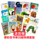 英文原版My Dad My Mum我爸爸我媽媽Dear Zoo動物園 Brown Bear棕色的熊 好餓的毛毛蟲20冊合集紙板書i am a bunny廖彩杏書單繪本