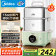 美的（Midea）鎖嫩艙mini電蒸鍋 多功能家用電鍋蒸包子鍋電熱鍋煮蛋器蒸燉鍋不銹鋼雙層蒸籠大容量ZGC2818X99