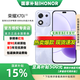榮耀x70i 新品5G手機 手機榮耀 玉蘭紫 8GB+256GB 官方標配【國補專(zhuān)享】