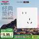 德力西(DELIXI)開(kāi)關(guān)插座面板 CD815系列 10A斜五孔插座 QSE86ZS/3