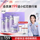 溫碧泉套裝舒緩保濕水沁潤潔水乳霜精華禮盒護(hù)膚化妝品男女適用生日禮物