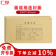 廣友（GUANGYOU）增票規(guī)格25張財(cái)務(wù)會(huì)計(jì)記賬憑證裝訂封面封皮Z010125面底相連適用于財(cái)務(wù)軟件配套憑證紙KPJ103