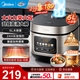 美的（Midea）電飯煲電飯鍋3-4-5-8-10個(gè)人家用5升大容量 炫彩大屏金屬機身大火力煮飯鍋智能預約微壓MB-RE517 【高清炫彩屏】金屬機身- 5L