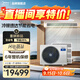 美的（Midea）中央空調一拖四一拖五星光多聯(lián)機家用新一級能效全直流變頻空調智能清潔隱形嵌入式 5匹 一級能效 一拖四三室一廳110㎡新款