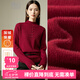 晚白【專(zhuān)享】流行穿搭紅色毛衣洋氣加厚保暖一體絨針織衫【不含腰帶】 紅色 S