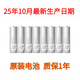 小米原裝小米智能門(mén)鎖5號電池密碼鎖防盜門(mén)鎖Pro米家堿性五號AA干電池 小米灰色款5號8節原裝當天發(fā)