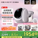 daily neaty內(nèi)衣洗衣機 洗烘一體 內(nèi)褲洗衣機 內(nèi)衣褲洗衣機迷你洗衣機洗內(nèi)褲機滾筒 懶人免安裝 水箱版2代 