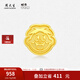周大生x旺仔牛奶糖聯(lián)名黃金琺瑯轉運珠桃花足金手鏈教師節禮物 反正都會(huì )旺轉運珠-0.75g-【不配繩,介意慎拍】 【單轉運珠-無(wú)贈品,介意慎拍】