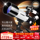 佳泊專(zhuān)業(yè)級天文望遠鏡高倍1000000看木星兒童宇宙級入門(mén)家用級高清 看木星專(zhuān)用高倍超清PRO全能版