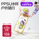 babycare兒童水杯吸管杯雙飲二合一戶外運(yùn)動(dòng)水壺學(xué)生上學(xué)PPSU滿杯600ml