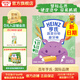 亨氏（Heinz）嬰兒磨牙棒64g寶寶營(yíng)養輔食米餅干零食獨立包裝（6個(gè)月以上適用） 蔬菜磨牙棒64g
