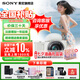 索尼（SONY）ZV-E10 zve10 微單數(shù)碼相機(jī) 4K視頻 入門級(jí)APS-C畫(huà)幅vlog直播相機(jī) ZV-E10L 【國(guó)家補(bǔ)貼】ZV-E10+16-50白色套機(jī) 官方標(biāo)配【不含內(nèi)存卡/相機(jī)包/等】