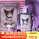 杯具熊（BEDDYBEAR）兒童保溫杯帶吸管雙蓋兩用兒童水杯316不銹鋼學(xué)生杯子600ml酷洛米