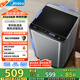 美的（Midea）波輪洗衣機(jī)全自動(dòng)家用 MB65V36E 6.5公斤 宿舍租房 迷你洗衣機(jī)小型 隨心洗 以舊換新 家電國(guó)家補(bǔ)貼