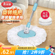 美麗雅旋轉拖把替換拖把40cm伸縮桿132cm2布頭不帶桶拖把桿配件多款適用