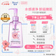 碧柔（Biore）【贊萌露比聯(lián)名】卸妝油150ml干濕雙卸潔顏油快速溶妝深層凈澈