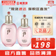 后（The history of Whoo）后套裝拱辰享水妍津率享雪玉凝天氣丹水乳霜秘貼套盒女護膚品禮盒 后水妍水150+乳液110