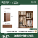 源氏木語(yǔ)實(shí)木衣柜現(xiàn)代簡(jiǎn)約橡木移門(mén)衣櫥家用推拉門(mén)柜子臥室儲(chǔ)物柜 1.4米移門(mén)衣柜140*62*200cm 2門(mén)