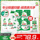 碧浪除菌洗衣液日曬般清香3kg*2瓶+200g*4袋實(shí)惠大容量