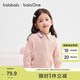 巴拉巴拉balaOne童裝兒童毛衫男童女童2025冬裝新款圓領(lǐng)毛衣打底衫針織衫 粉紅60002 120