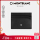 萬寶龍MONTBLANC 大班系列6信用卡袋牛皮男士皮夾卡夾106653 七夕禮物