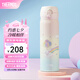 膳魔師（THERMOS）保溫杯兒童男女士學生水杯大容量不銹鋼杯子七夕節(jié)教師節(jié)禮物JNL 【316L不銹鋼-彩虹的夢】 500ml