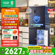容聲500升十字四門(mén)60厘米超薄零嵌式智能家用電冰箱雙IDP凈味主動(dòng)除菌一級雙變頻底部散熱 BCD-500WD11FPQLA星宇灰