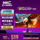 HKC 23.8英寸高刷小鋼炮FastIPS廣色域 HDR400 1ms響應(yīng)游戲電腦電競(jìng)顯示器 G24H1經(jīng)典版 1K/200Hz/HDR400/G24H1經(jīng)典版