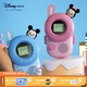 迪士尼（Disney）米奇米妮兒童對講機親子迷你家用小型戶(hù)外無(wú)線(xiàn)兒童生日禮物玩具 米奇米妮款（一對裝）