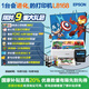 愛(ài)普生（EPSON）L8168 高端家用6色照片A4一體機（彩色觸屏 自動(dòng)雙面 打印復印掃描 AI學(xué)習打印機)