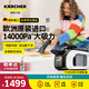 KARCHER 原裝進(jìn)口多功能家用布藝沙發(fā)清洗機 噴抽吸一體洗地毯窗簾床墊清潔機 SE 3 Compact 14000Pa大吸力【預售9月20日左右發(fā)貨】