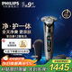 飛利浦（PHILIPS）電動(dòng)剃須刀全新一代旋護式新9系Lite-新旗艦入門(mén) 0.00納米凈剃刮胡刀 生日禮物送男友 國家補貼