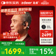 左點(diǎn)zdeer升級(jí)骨傳導(dǎo)助聽(tīng)器防丟隱形 老人中重度聽(tīng)損耳聾不入耳G2301