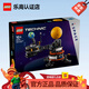 樂(lè )高（LEGO）積木 機械組地球月亮 10歲+兒童拼搭玩具家居飾品生日禮物 42179地球和月亮軌道運轉模型
