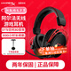 極度未知（HYPERX）阿爾法無(wú)有線黑紅 電競(jìng)游戲耳機(jī)頭戴式筆記本電腦臺(tái)式機(jī)fps吃雞絕地求生csgo專(zhuān)用耳麥降噪麥克風(fēng) 【阿爾法無(wú)線】2.4GHz丨300小時(shí)續(xù)航