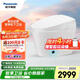 松下（Panasonic）坑距可調(diào)智能馬桶低水壓腳感翻圈分體式家用V7（CH2J724WSC）