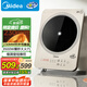 美的（Midea）家用電磁爐電陶爐電池爐3500W大功率9檔控溫煮小米粥炒菜燒水耐用面板智能定時(shí)政府補貼 E35C12