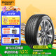 德國馬牌（Continental）汽車輪胎 235/65R17 108V XL FR UCJ 適配本田 CR-V皓影