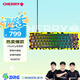 CHERRYXTRFY K5V2 機械鍵盤(pán) 客制化電競鍵盤(pán) 冠軍鍵盤(pán) 全鍵熱插拔 RGB燈效 MX2A紅軸 Vitality 定制款