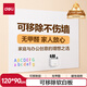 得力120*90cm軟白板墻貼不傷墻可移除磁性辦公會(huì )議教學(xué)家用小寫(xiě)字板掛式磁力黑板家用可擦兒童涂鴉墻紙