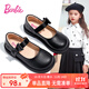 芭比兒童皮鞋春秋啞光黑皮鞋女孩樂(lè )福鞋女童小皮鞋DA6565 黑色 37碼