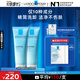 理膚泉特安洗面奶125ml*2支裝潔面泡沫保濕溫和卸妝清潔七夕禮物送女友