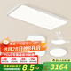 西頓照明舒視光護(hù)眼超薄吸頂燈LED全光譜臥室兒童房書房客廳已接入米家APP 【全國(guó)補(bǔ)】三室兩廳套餐—配風(fēng)扇燈