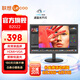 聯(lián)想 19.5英寸顯示器 愛眼低藍(lán)光不閃屏 HDMI+VGA雙接口 支持壁掛 監(jiān)控監(jiān)視器 電腦顯示屏幕 B2022