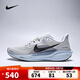 耐克（NIKE）2025年男子AIR ZOOM PEGASUS 41跑步鞋 FD2722-015 41