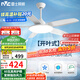 雷士（NVC）LED照明風扇燈大尺寸開葉吊扇燈客廳餐廳變頻強勁風60瓦包安裝